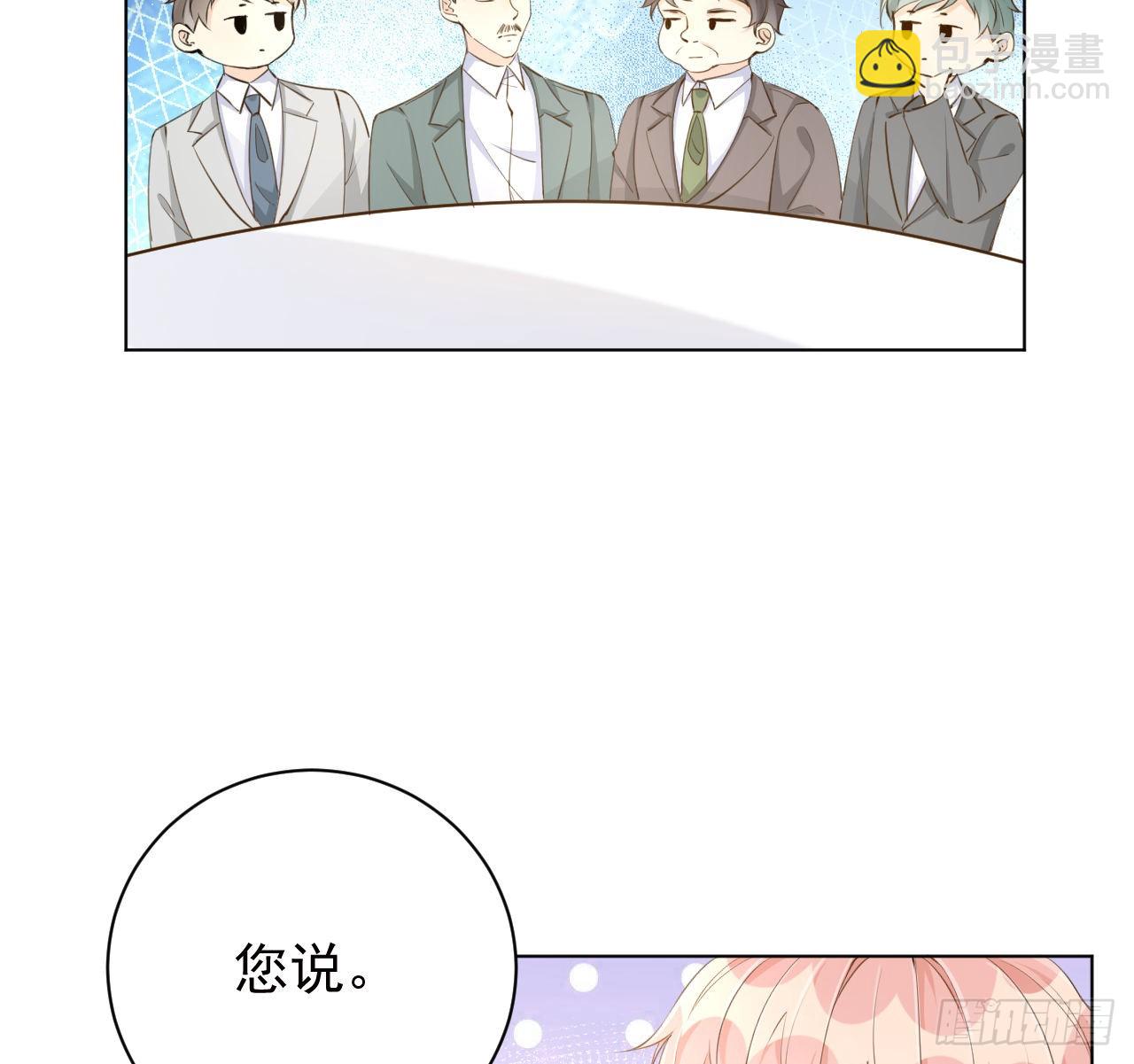 57 搞个大计划(1/2)-第59话
