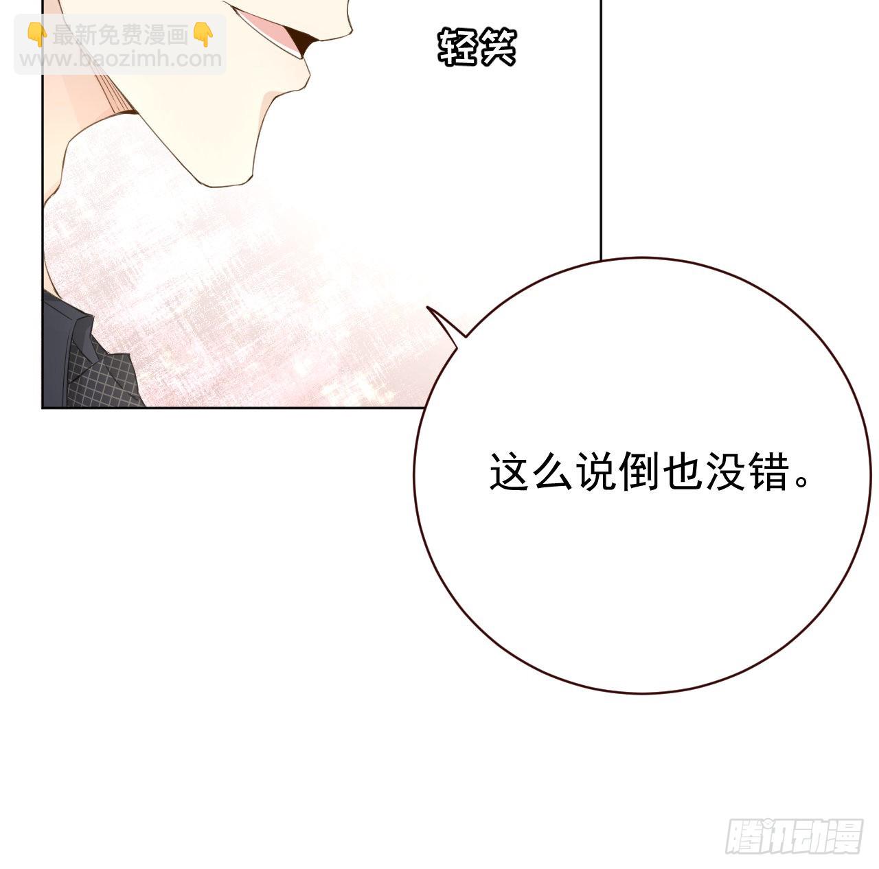 57 搞个大计划(1/2)-第59话