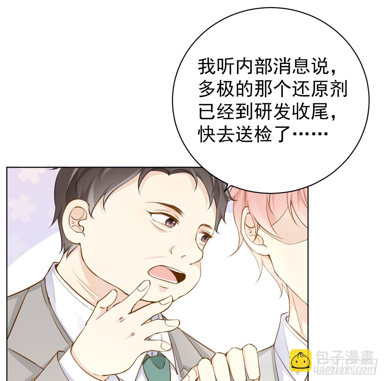 57 搞个大计划(1/2)-第59话