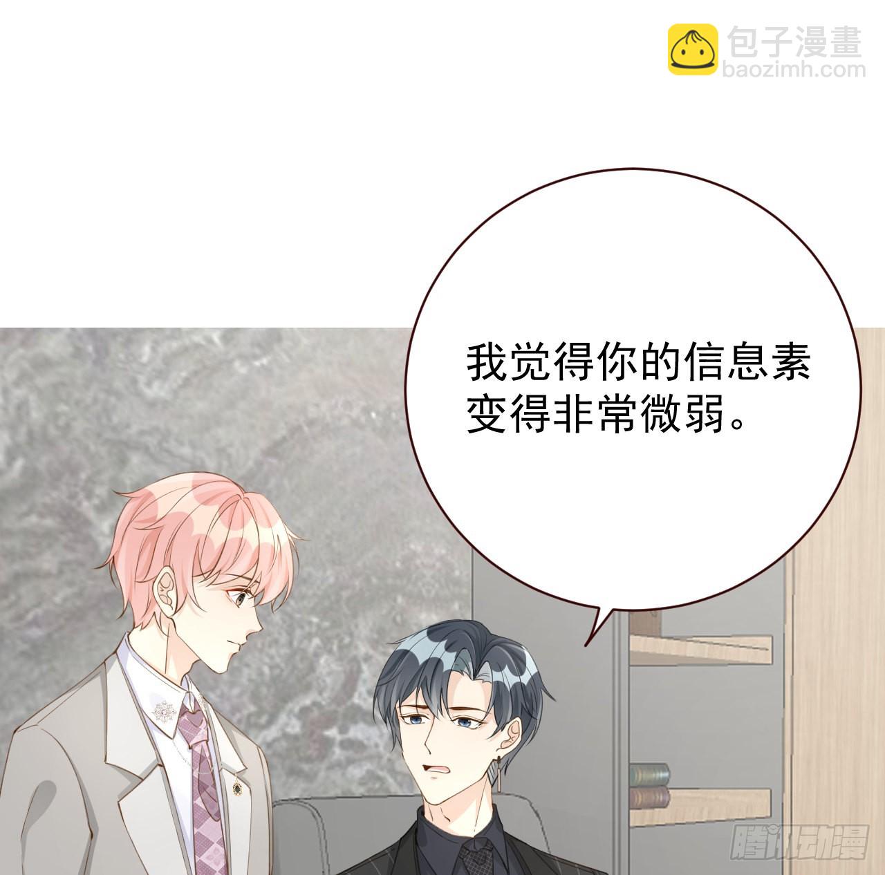 57 搞个大计划(1/2)-第59话