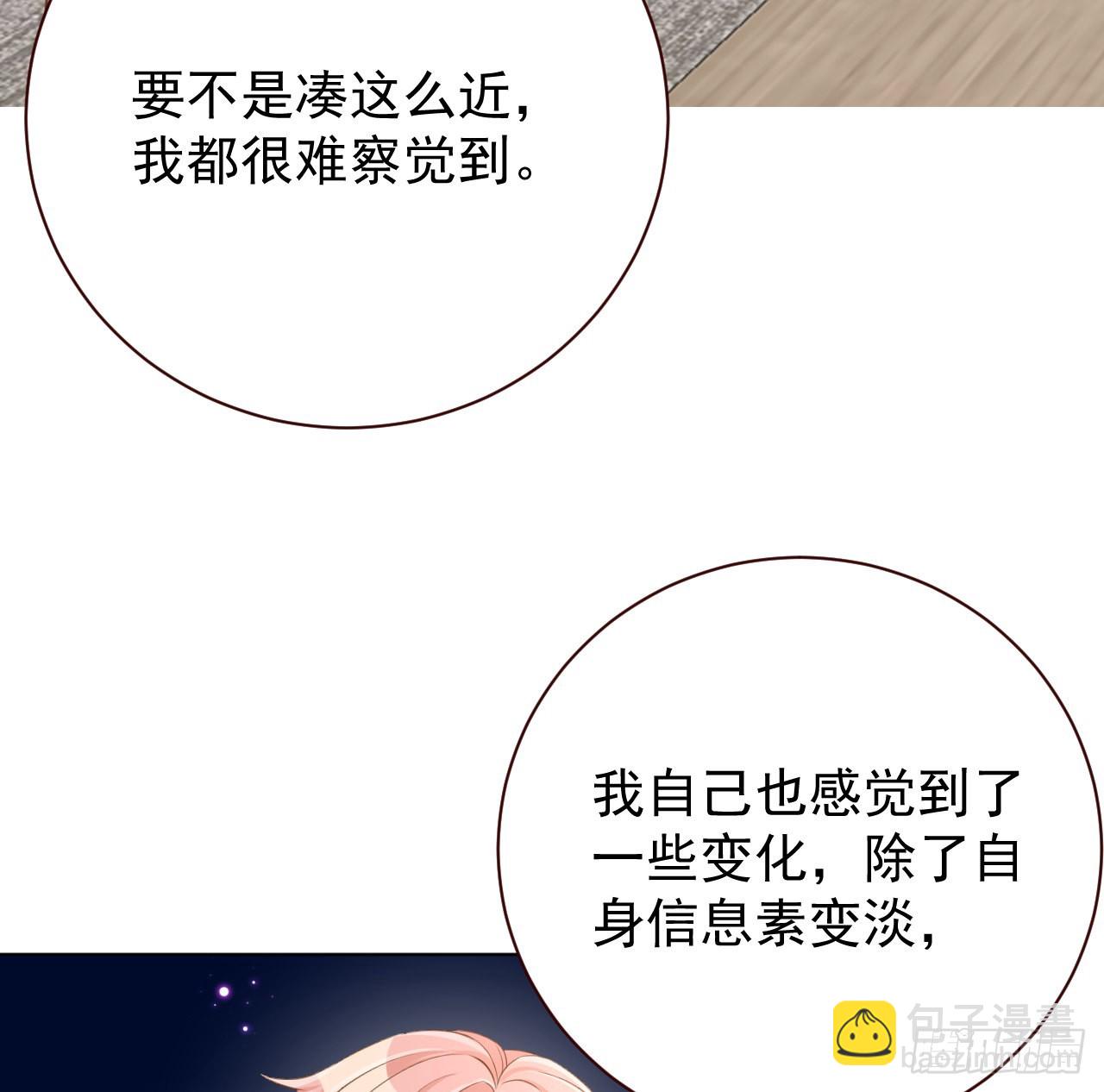 57 搞个大计划(1/2)-第59话