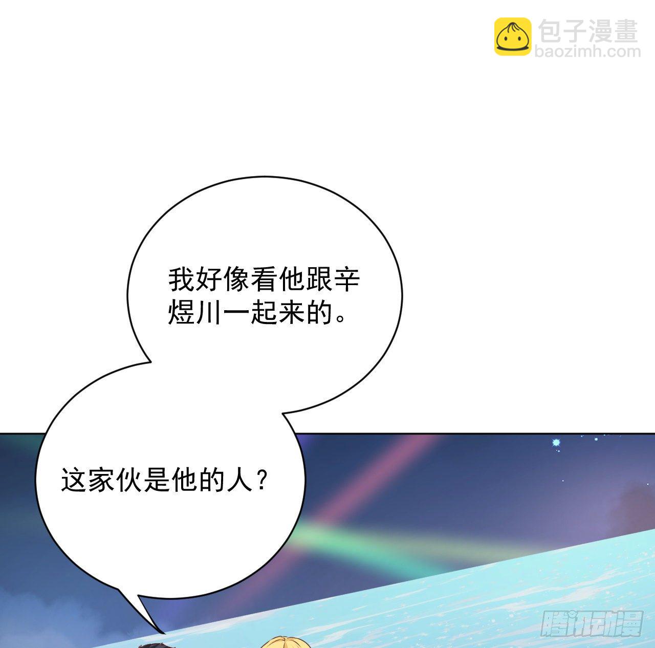 06 轻信的代价(1/2)-第7话