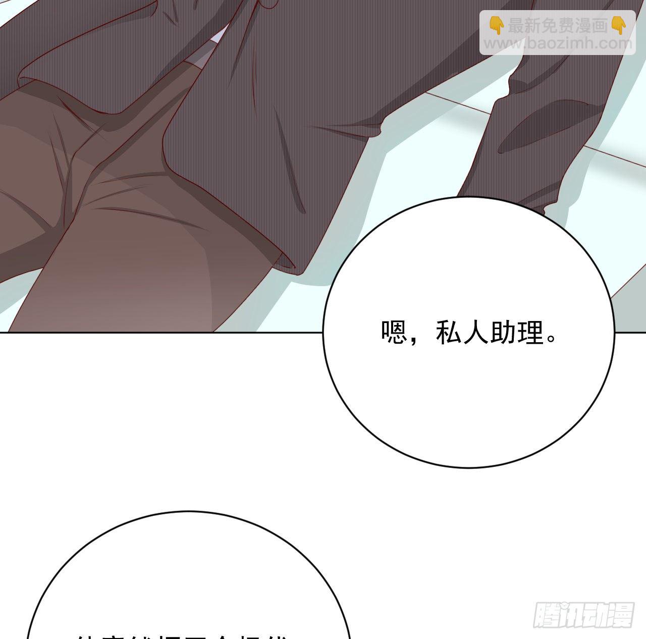 06 轻信的代价(1/2)-第7话