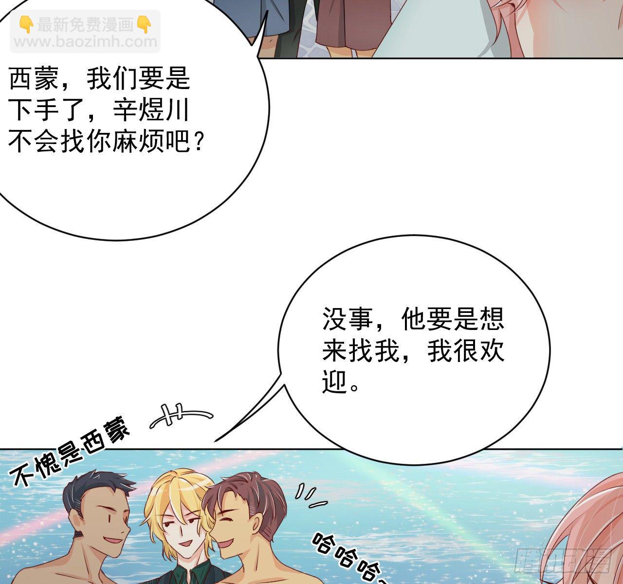 06 轻信的代价(1/2)-第7话