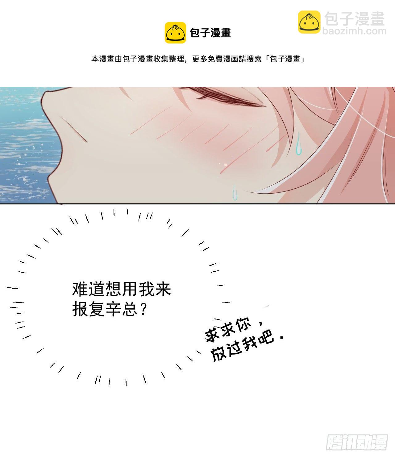 06 轻信的代价(1/2)-第7话