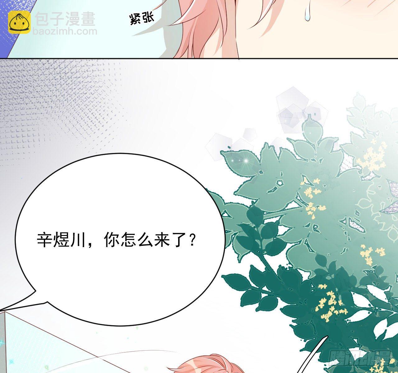 06 轻信的代价(1/2)-第7话