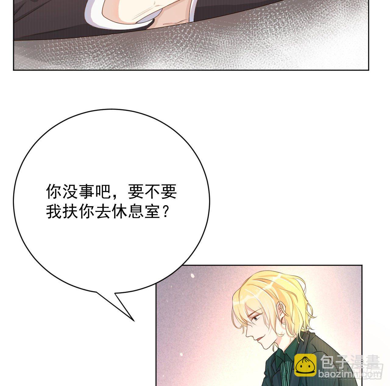 06 轻信的代价(1/2)-第7话