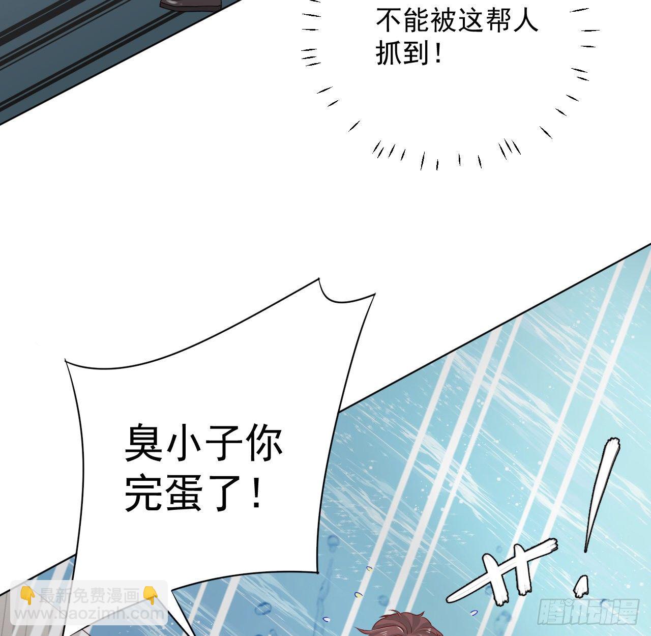 06 轻信的代价(1/2)-第7话