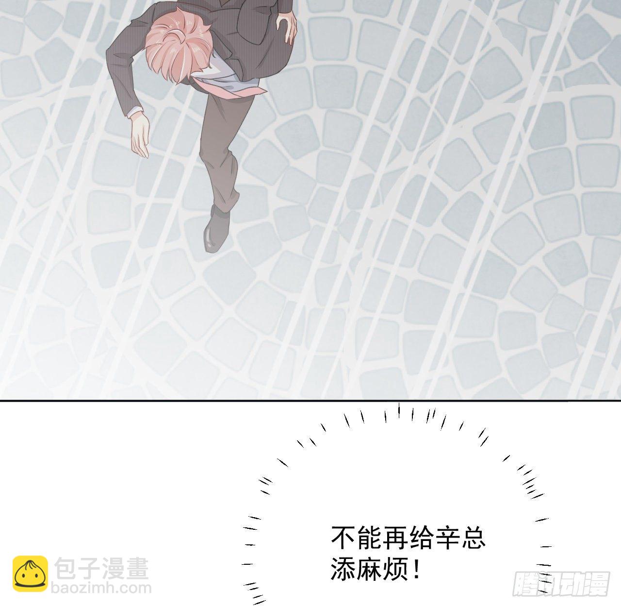 06 轻信的代价(1/2)-第7话