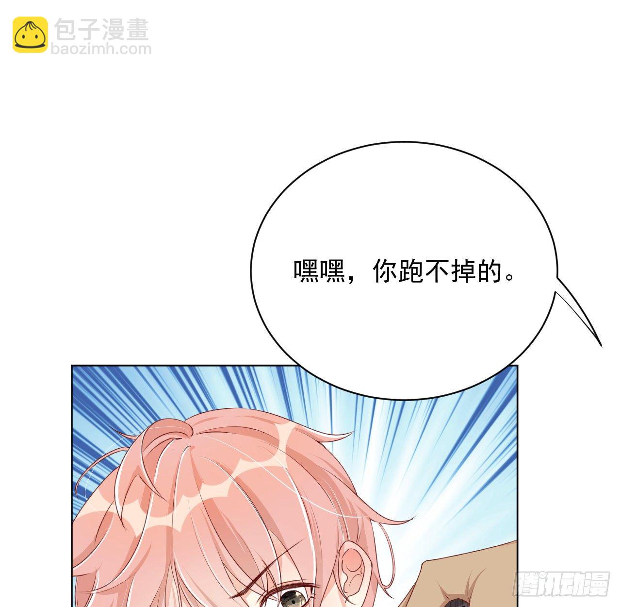 06 轻信的代价(1/2)-第7话