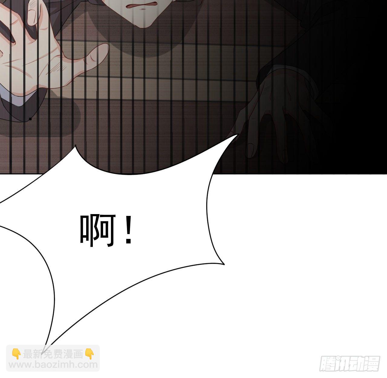 06 轻信的代价(1/2)-第7话