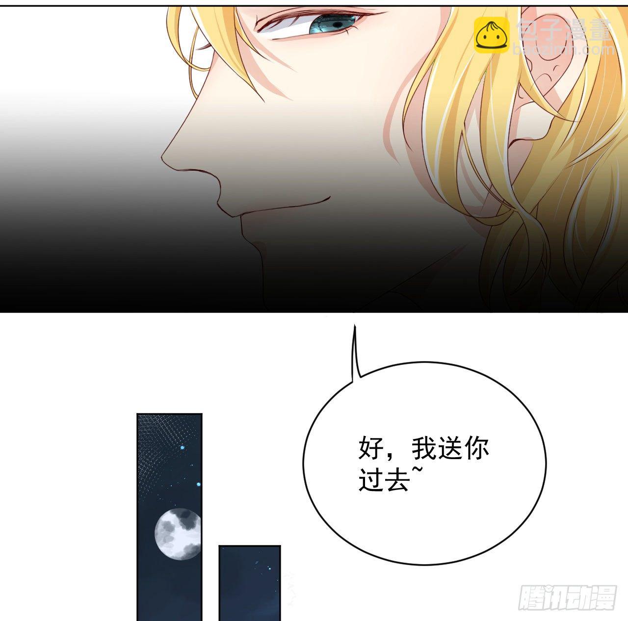 06 轻信的代价(1/2)-第7话