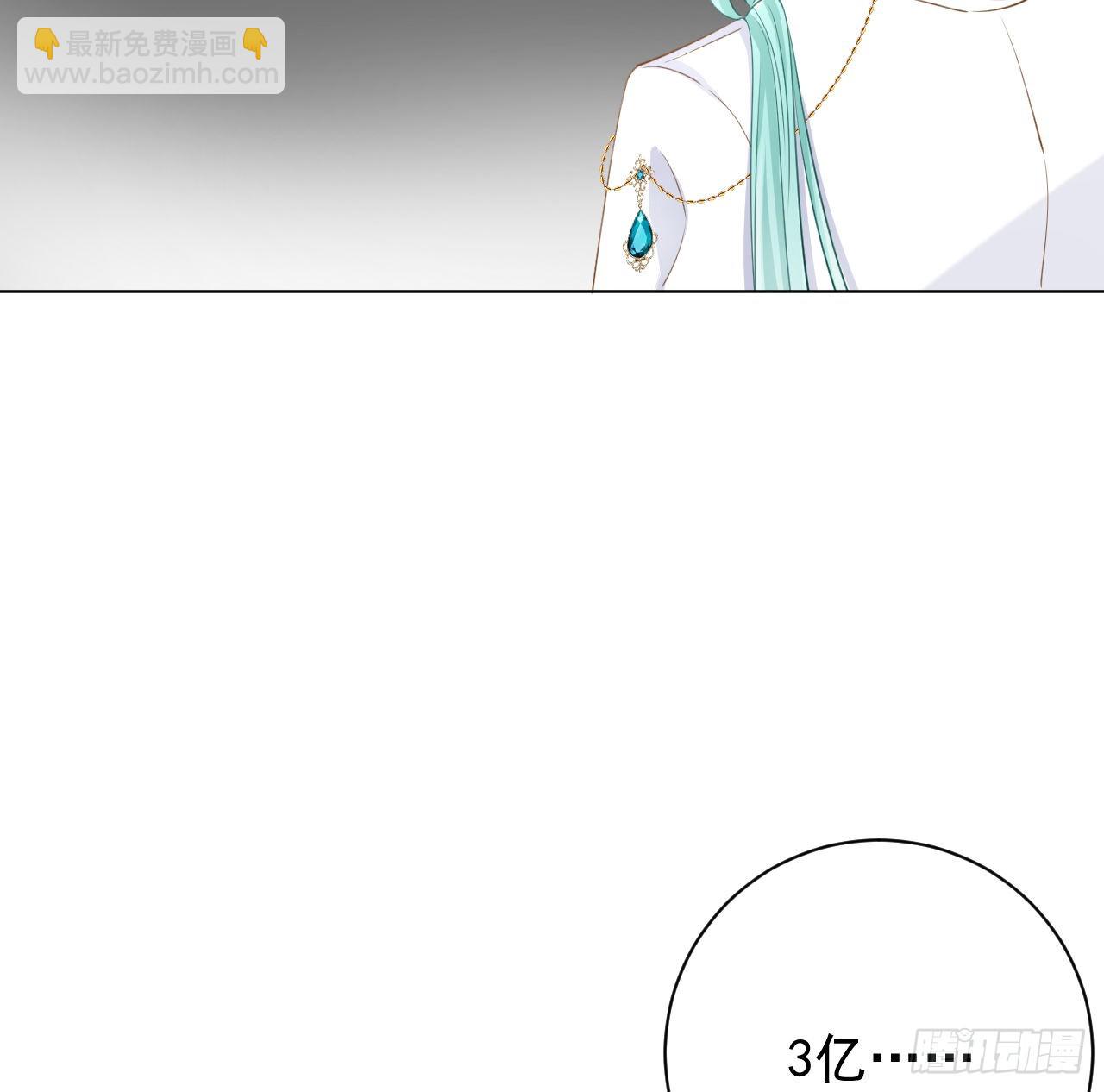 59 与小蜜结盟(1/2)-第61话