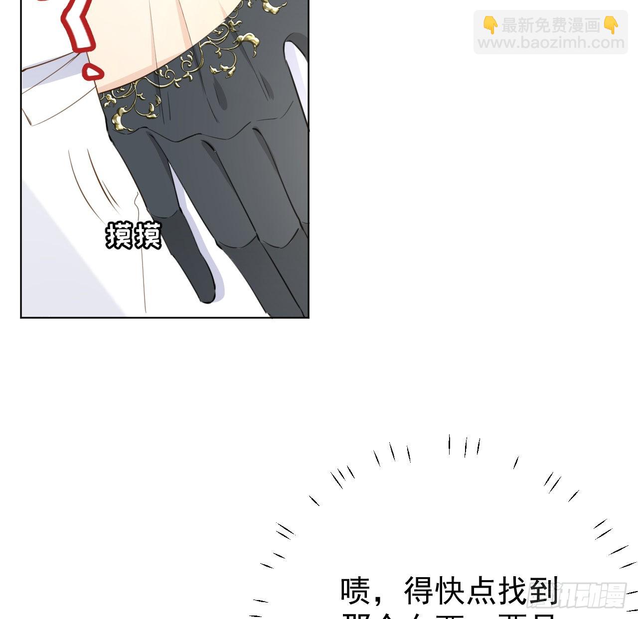 59 与小蜜结盟(1/2)-第61话