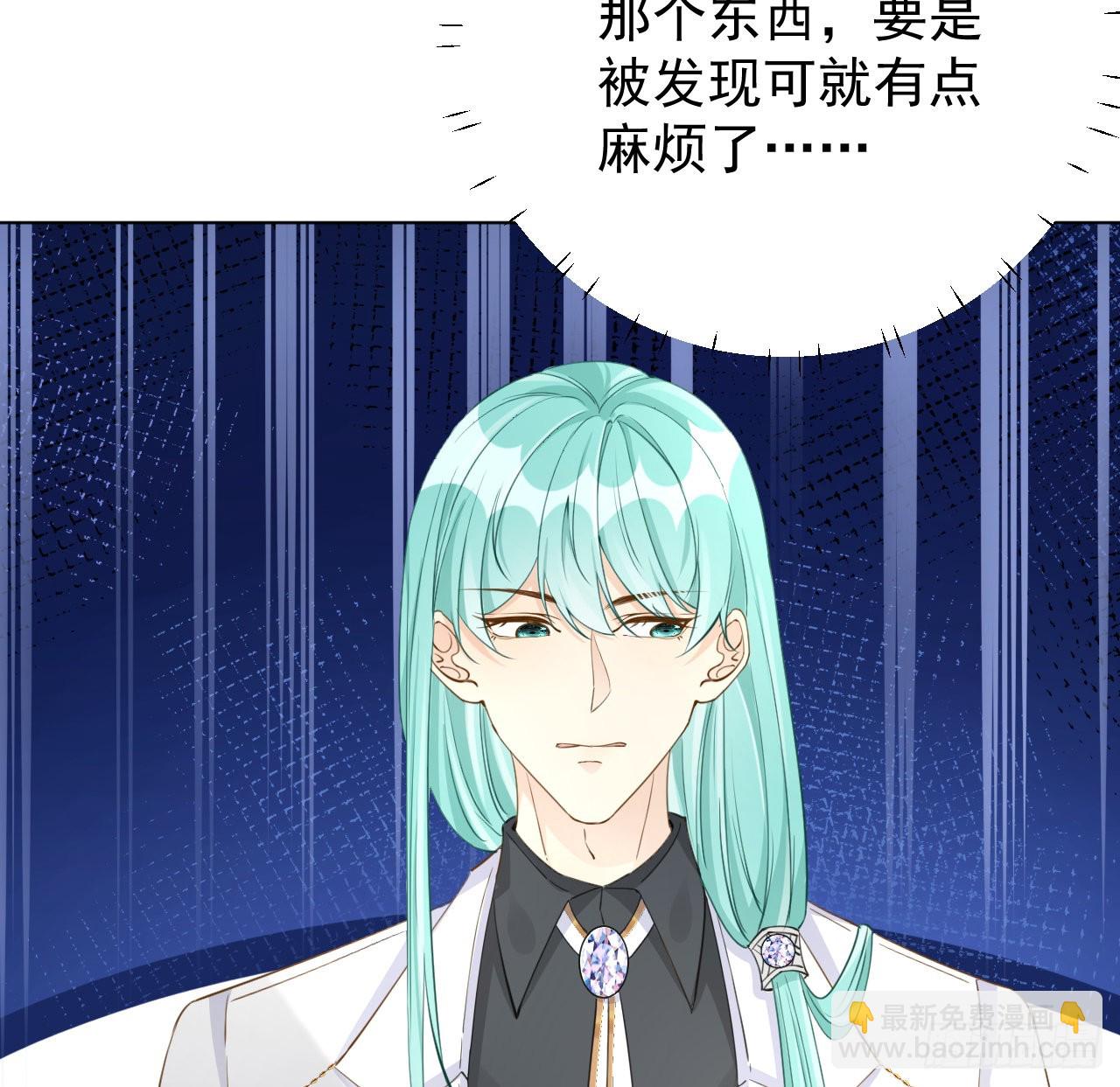59 与小蜜结盟(1/2)-第61话