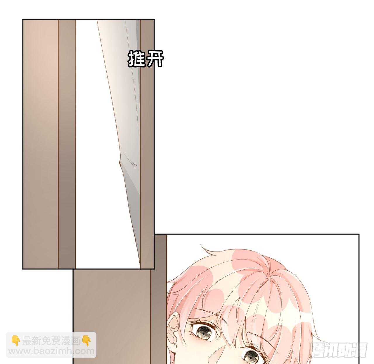 59 与小蜜结盟(1/2)-第61话