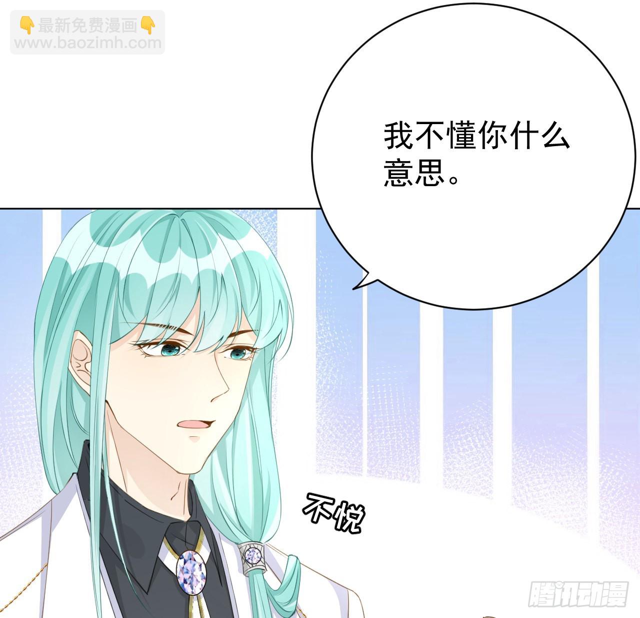 59 与小蜜结盟(1/2)-第61话