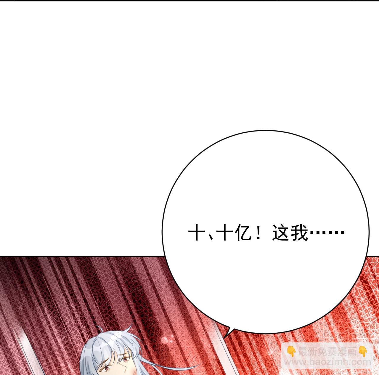 59 与小蜜结盟(1/2)-第61话