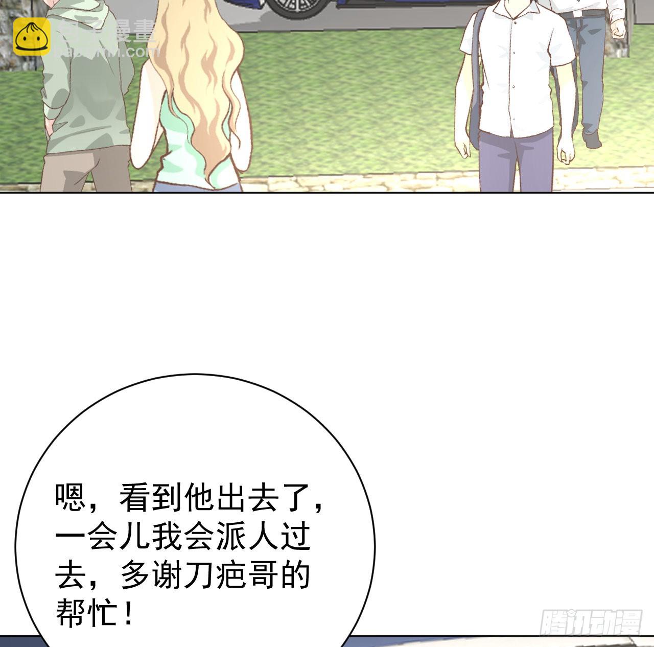 61 坑爹的何斯年(1/2)-第63话
