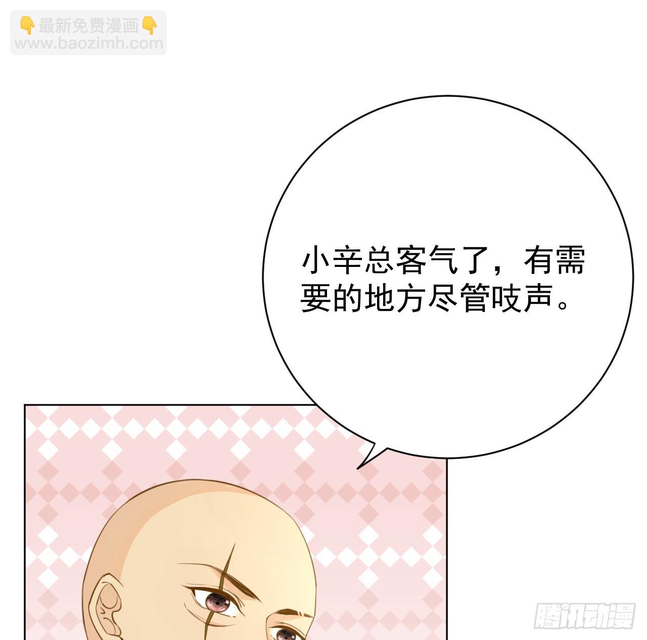 61 坑爹的何斯年(1/2)-第63话