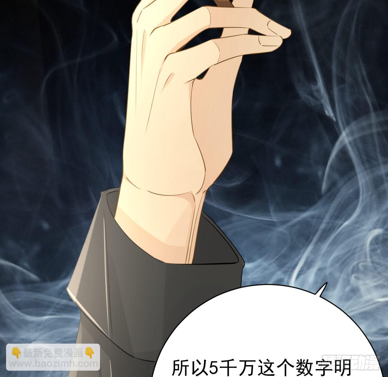61 坑爹的何斯年(1/2)-第63话
