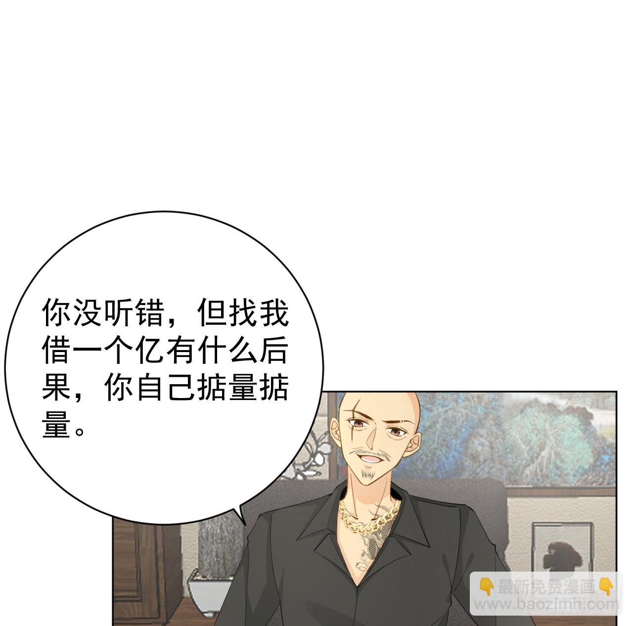 61 坑爹的何斯年(1/2)-第63话