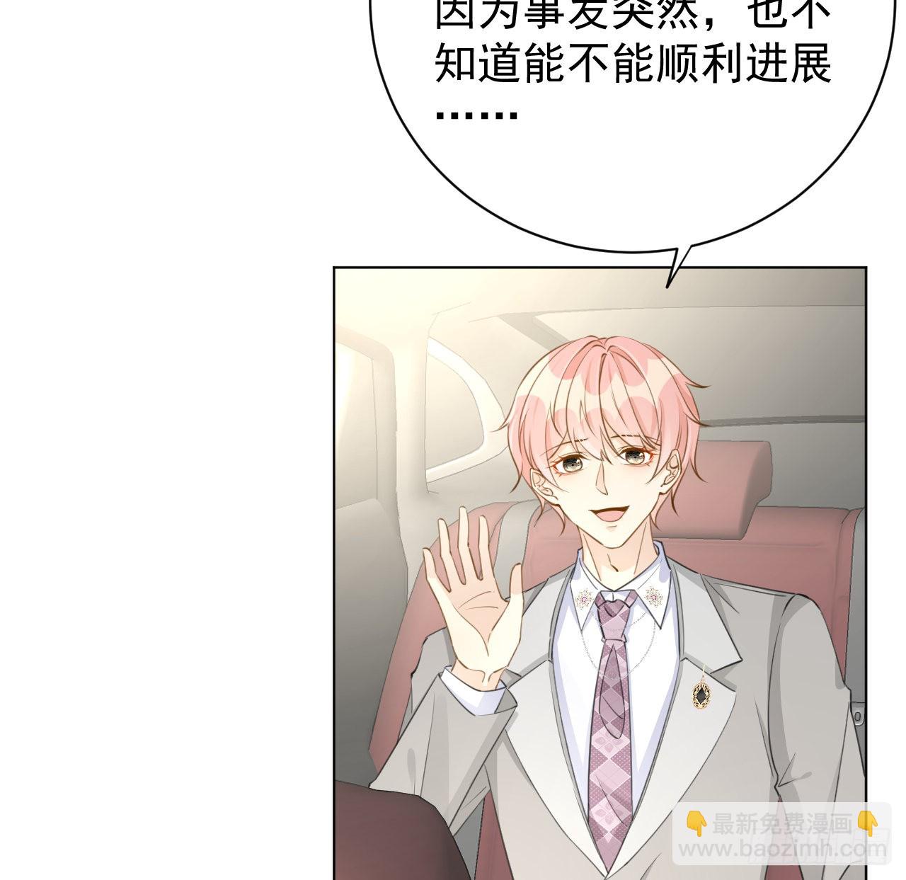 61 坑爹的何斯年(1/2)-第63话