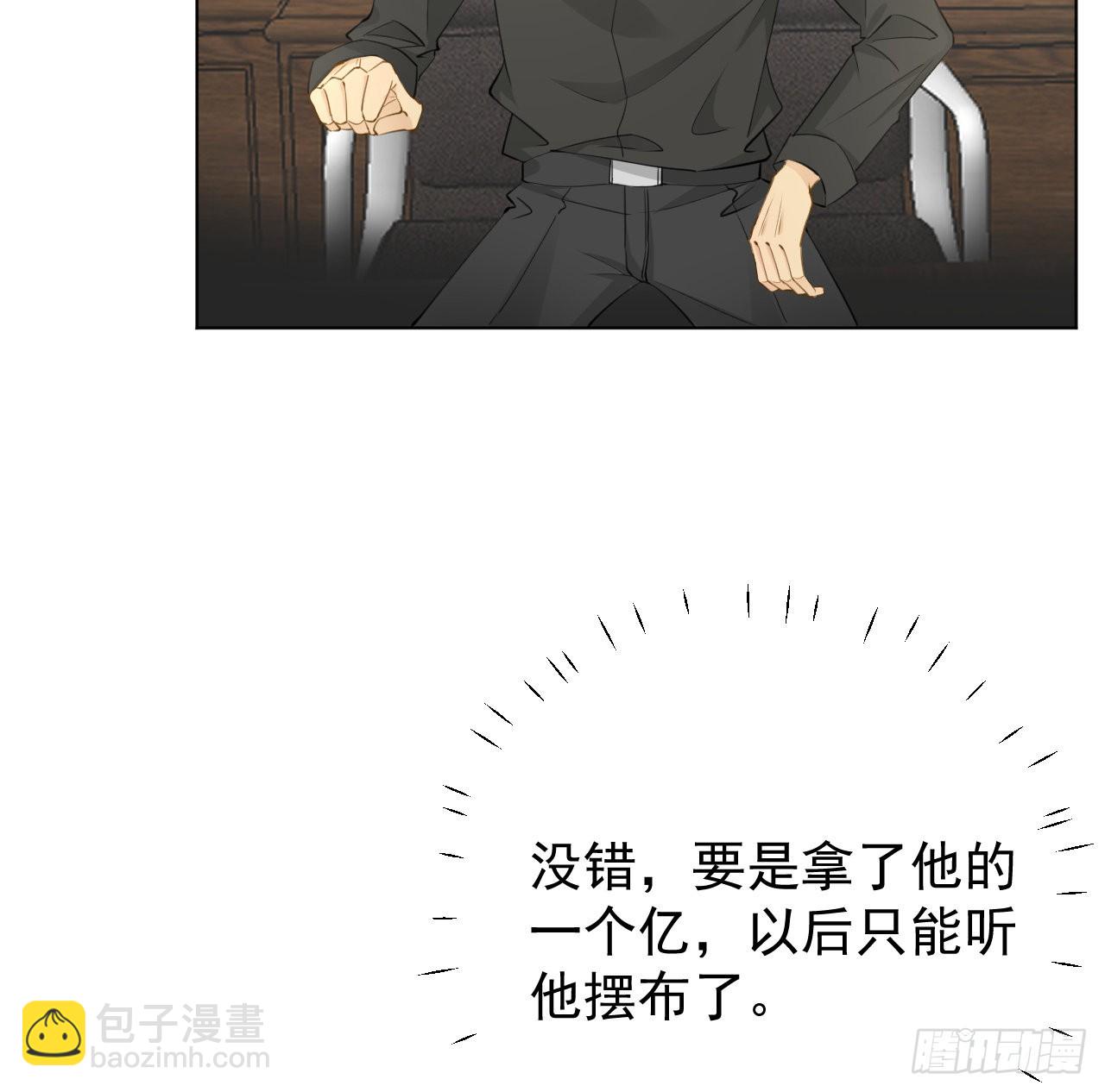 61 坑爹的何斯年(1/2)-第63话