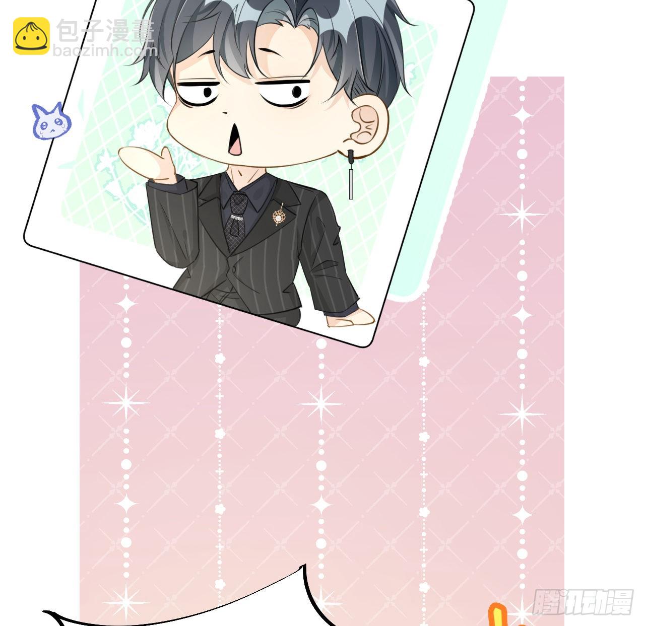 61 坑爹的何斯年(1/2)-第63话