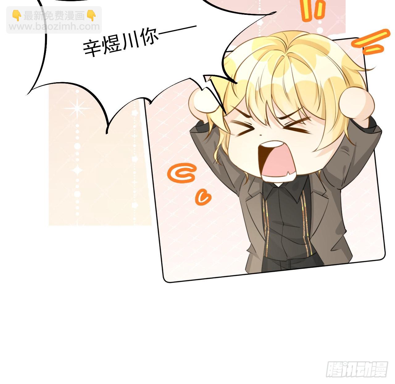 61 坑爹的何斯年(1/2)-第63话