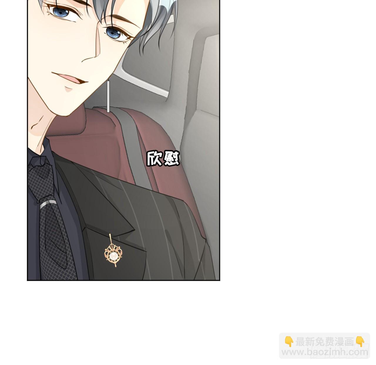 61 坑爹的何斯年(1/2)-第63话