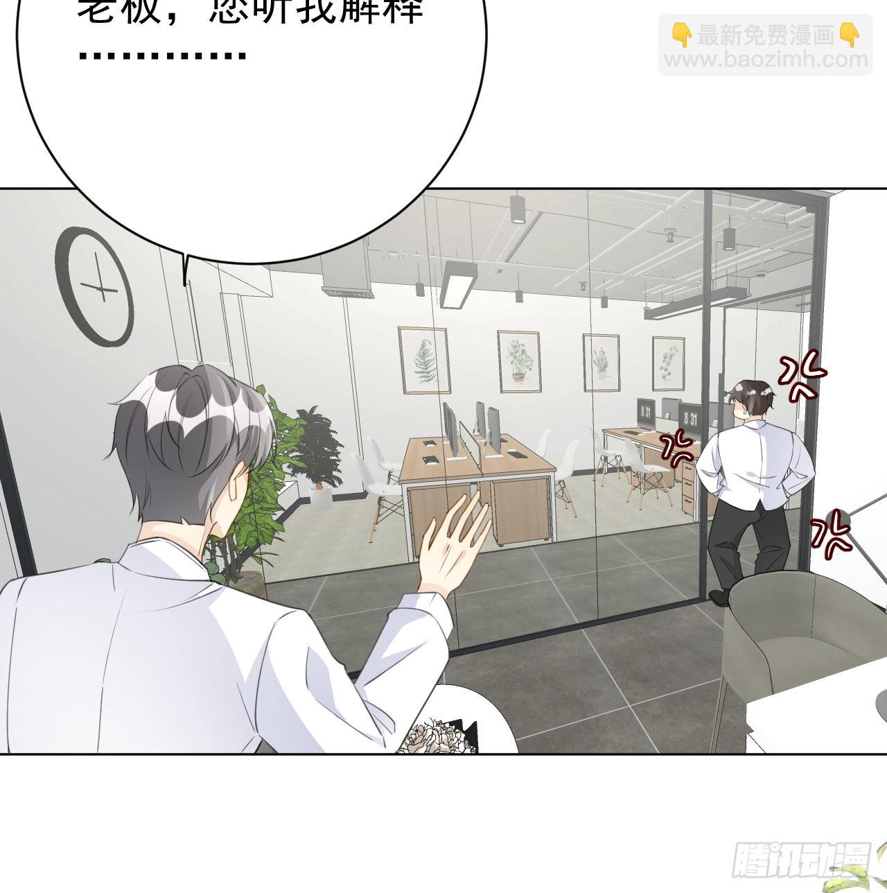 63 大难临头妈先飞(1/2)-第65话