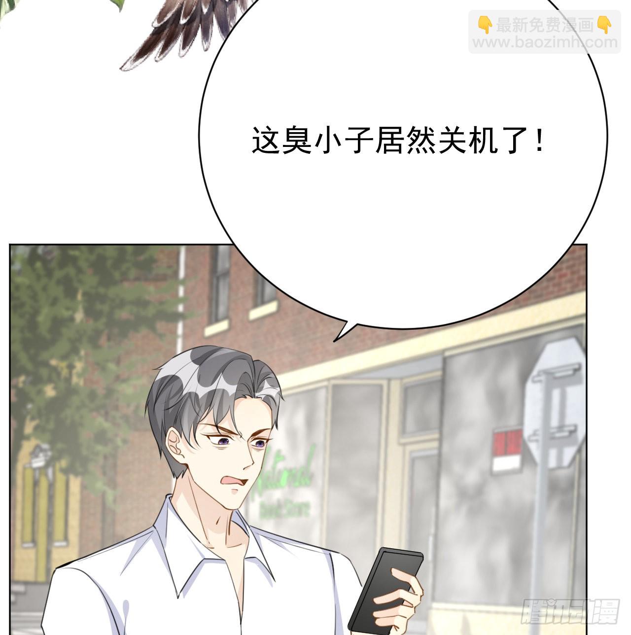 63 大难临头妈先飞(1/2)-第65话