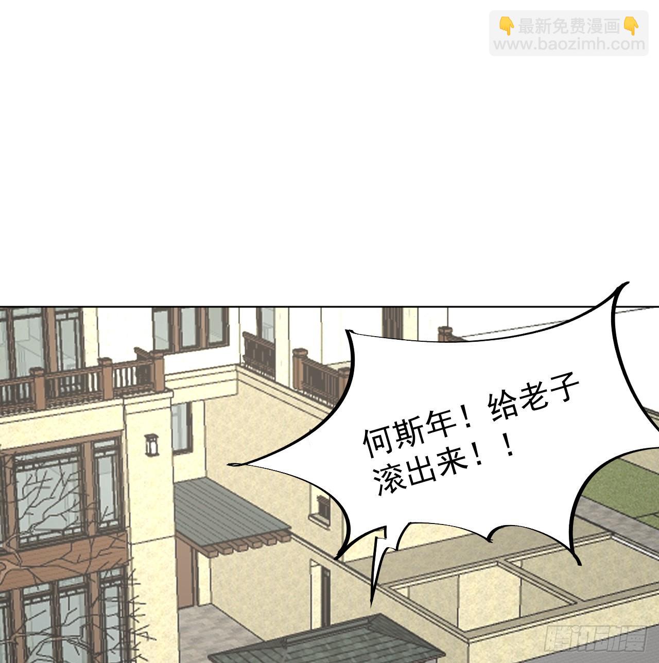 63 大难临头妈先飞(1/2)-第65话