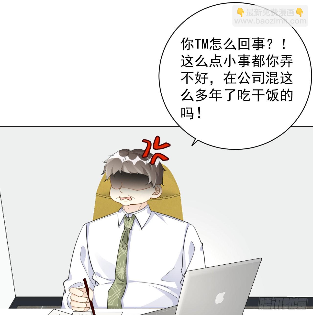 63 大难临头妈先飞(1/2)-第65话