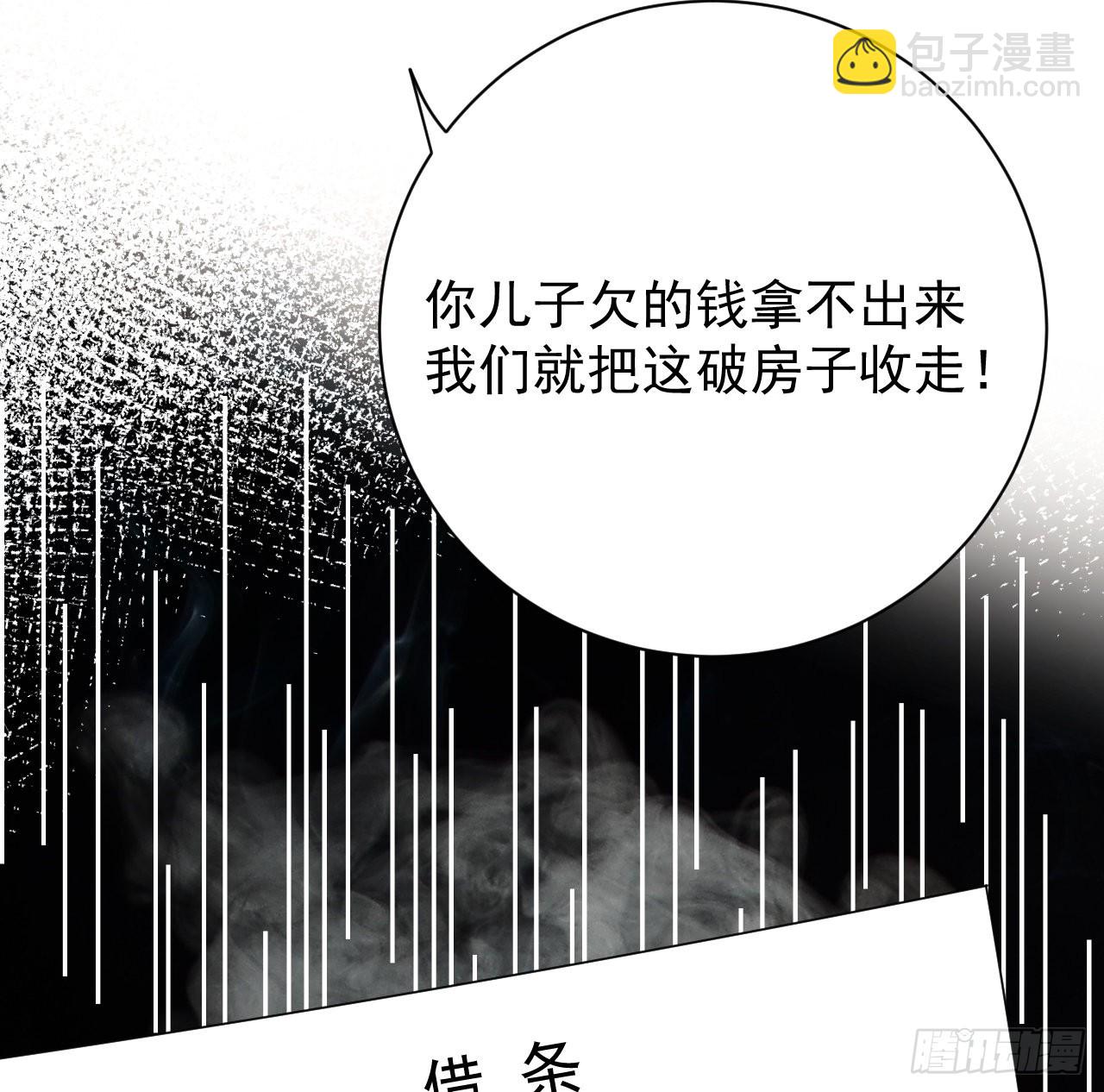 63 大难临头妈先飞(1/2)-第65话