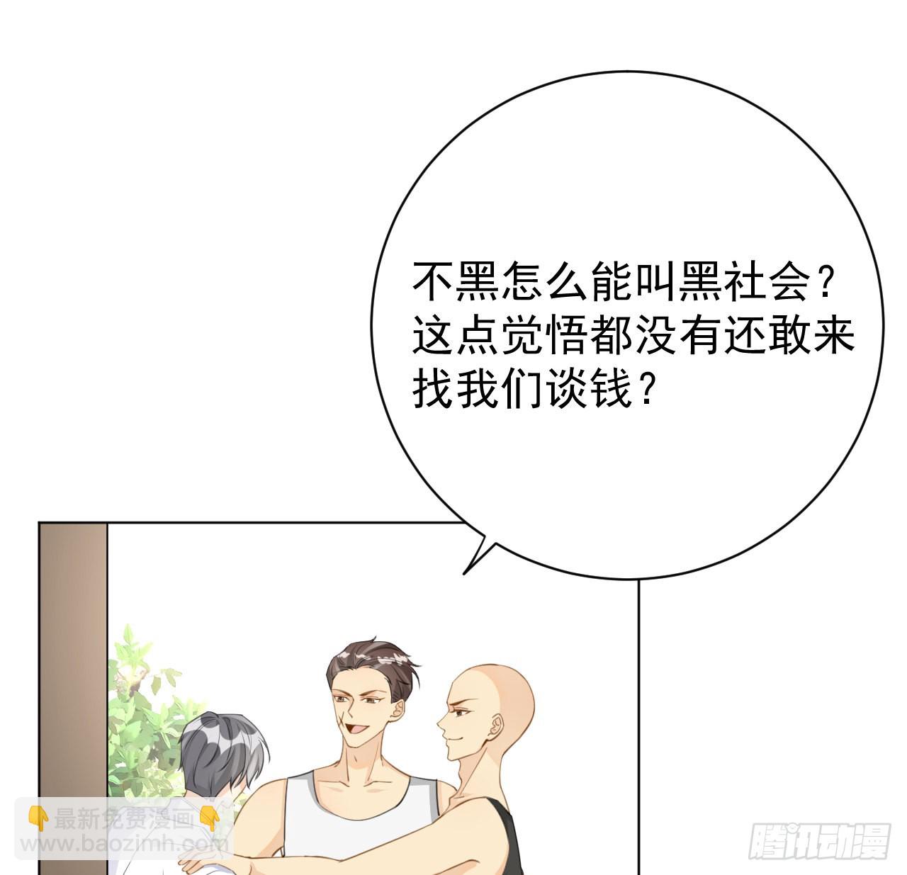 63 大难临头妈先飞(1/2)-第65话