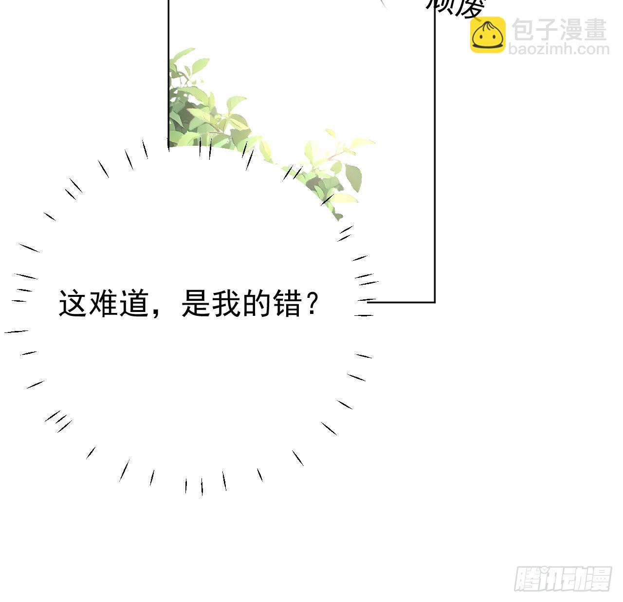 63 大难临头妈先飞(1/2)-第65话