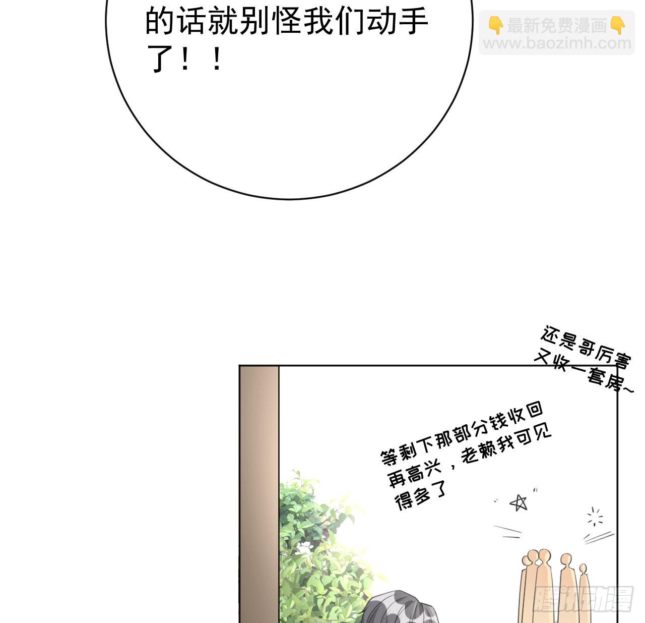 63 大难临头妈先飞(1/2)-第65话