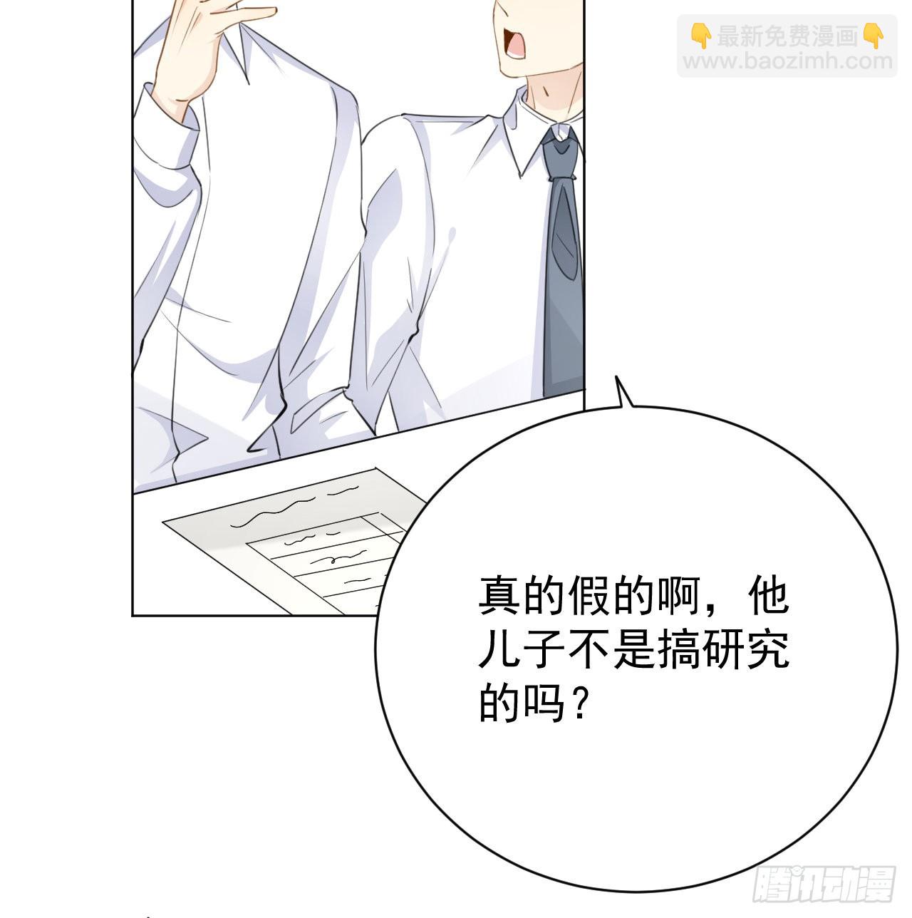 63 大难临头妈先飞(1/2)-第65话