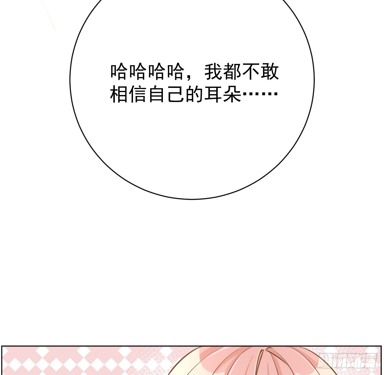 65 风水轮流转(1/2)-第67话
