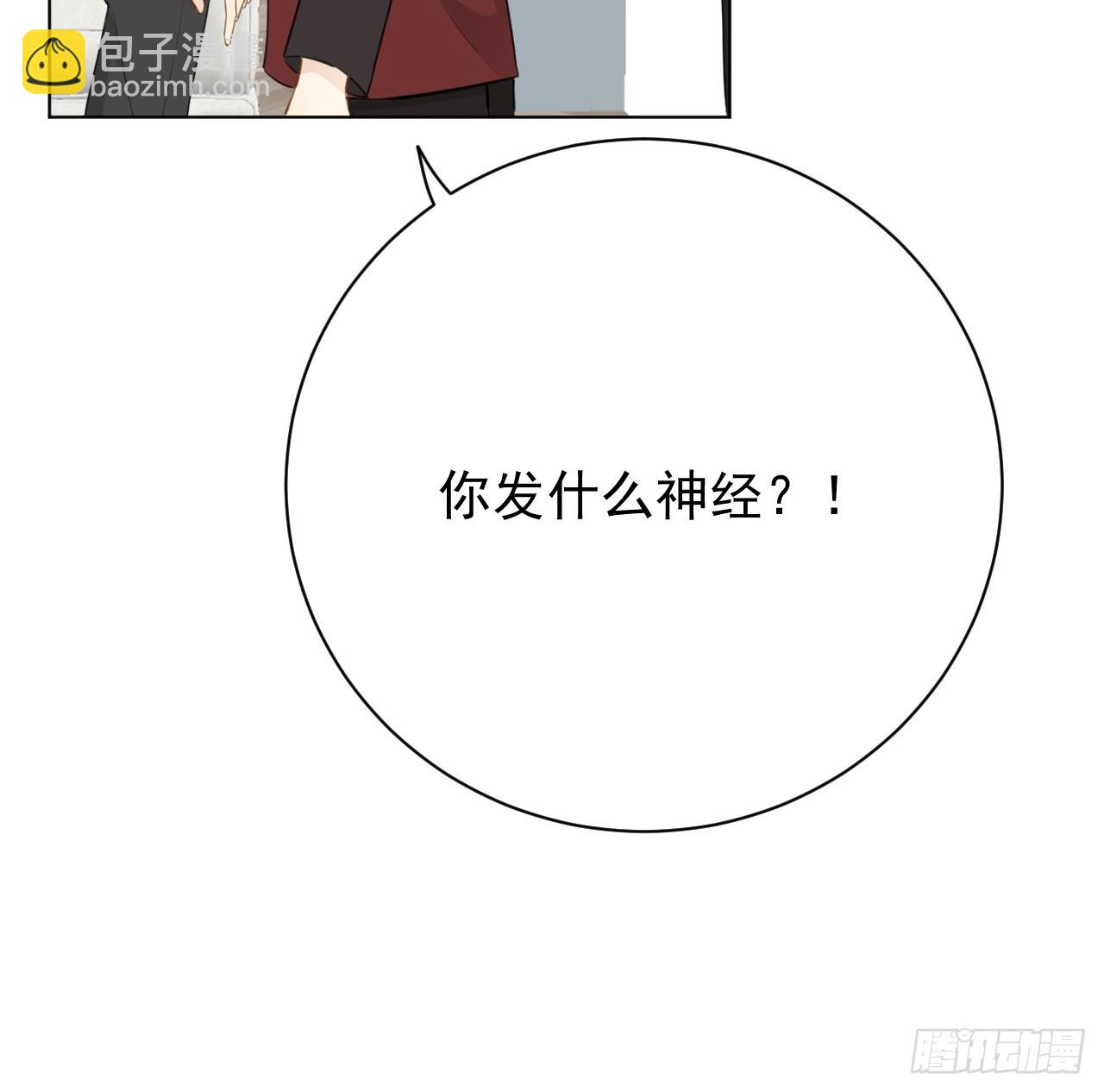 65 风水轮流转(1/2)-第67话