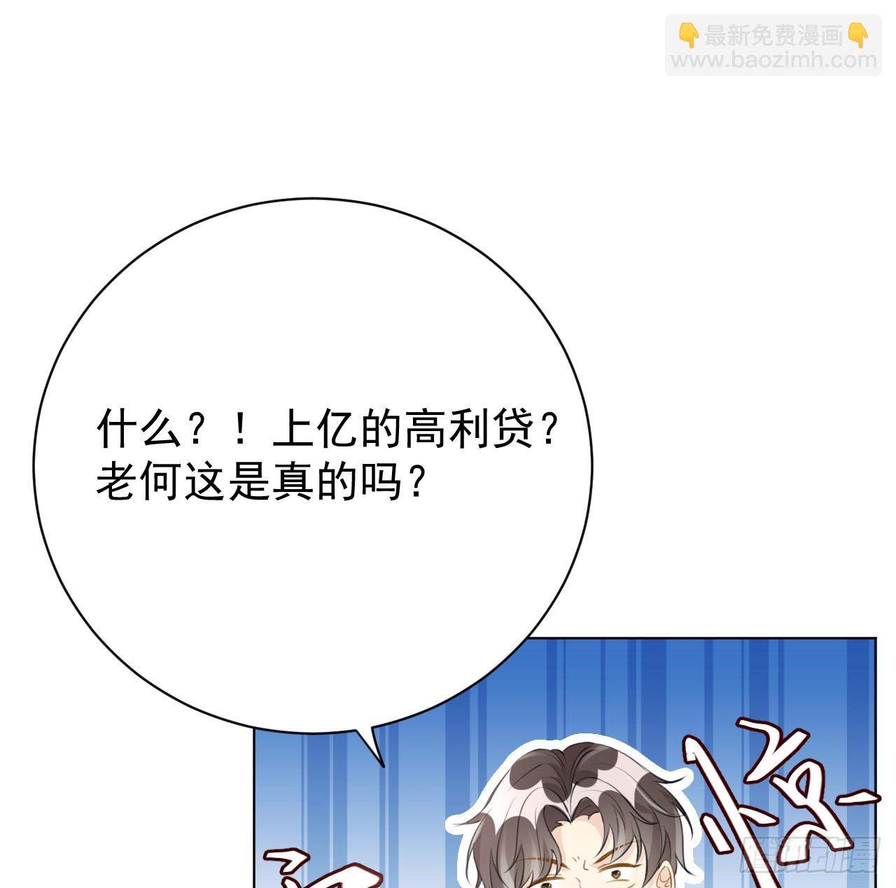 65 风水轮流转(1/2)-第67话