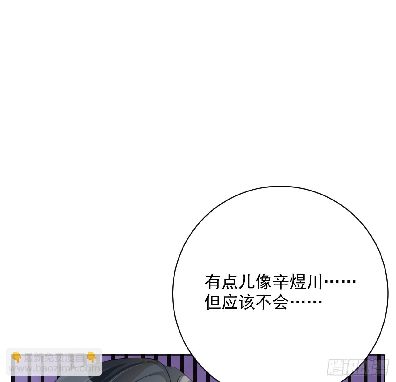 67 老狐狸的试探(1/2)-第69话