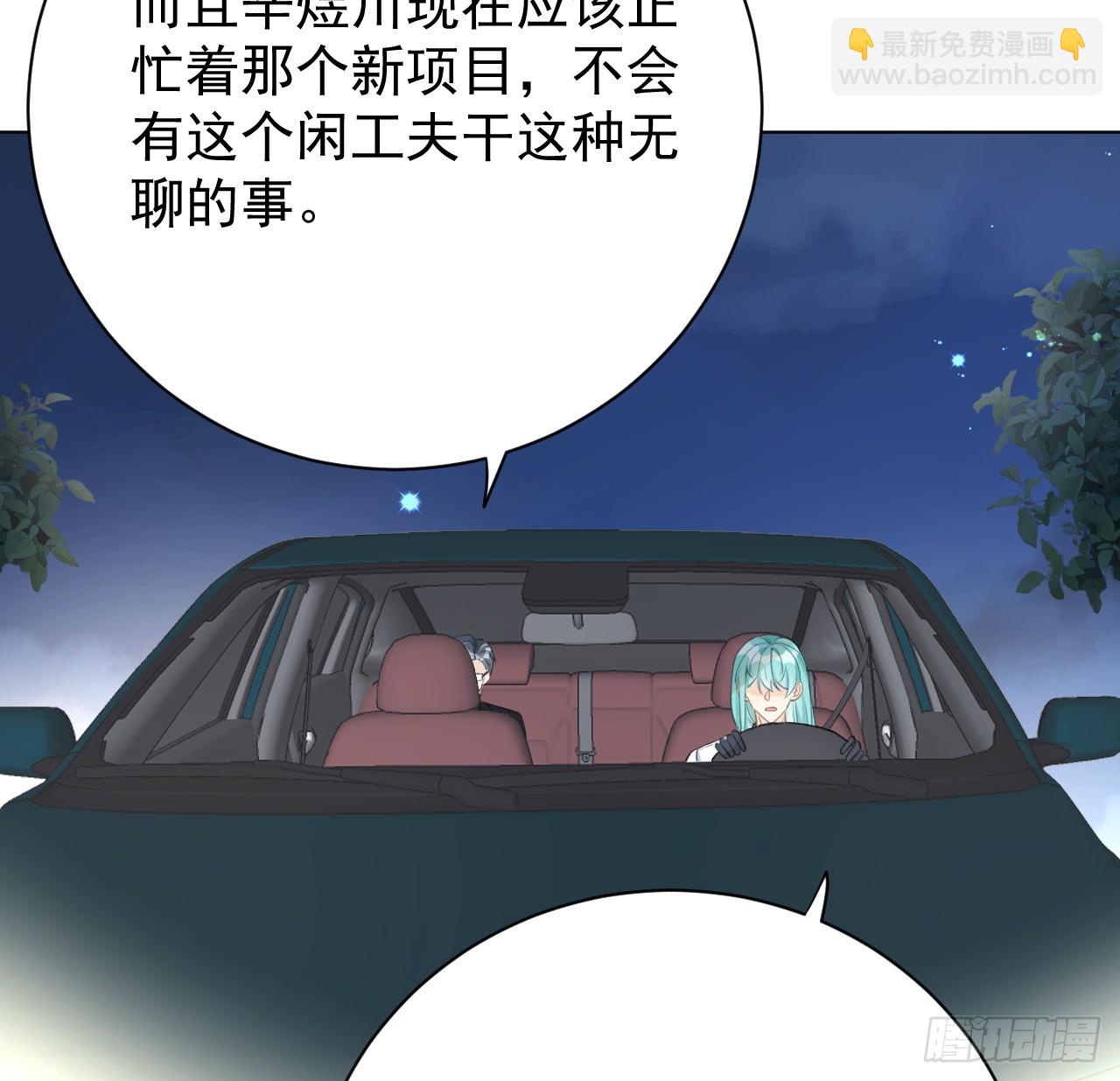 67 老狐狸的试探(1/2)-第69话
