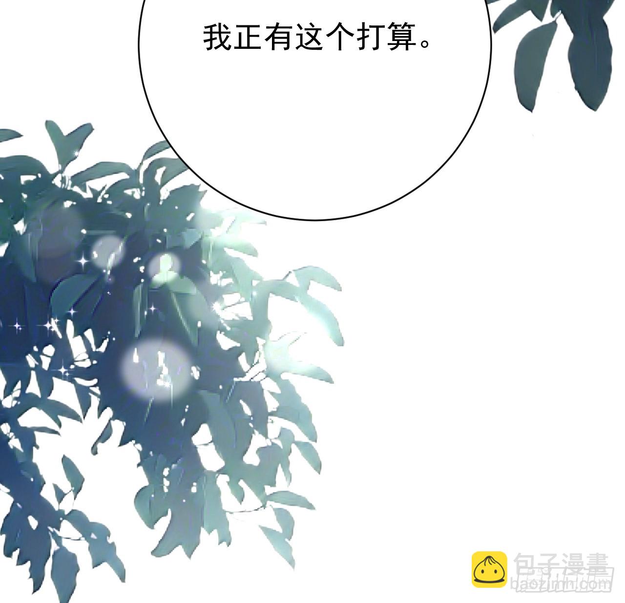 67 老狐狸的试探(1/2)-第69话