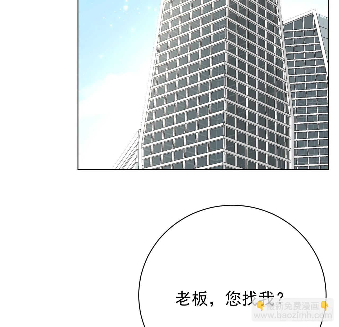 67 老狐狸的试探(1/2)-第69话
