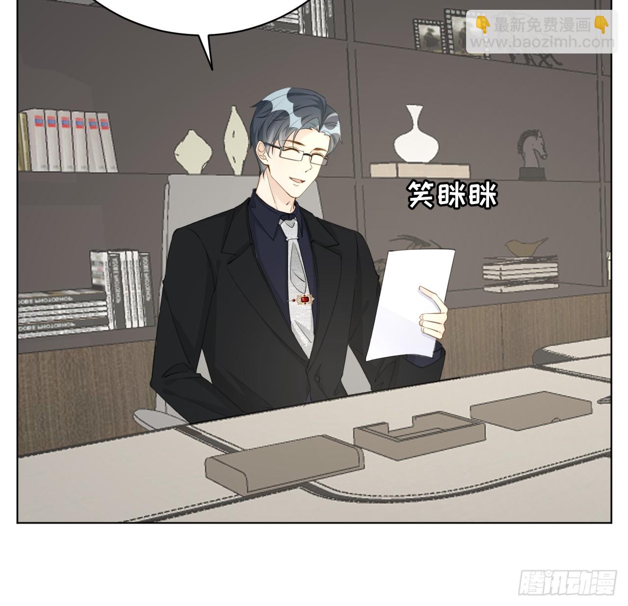 67 老狐狸的试探(1/2)-第69话