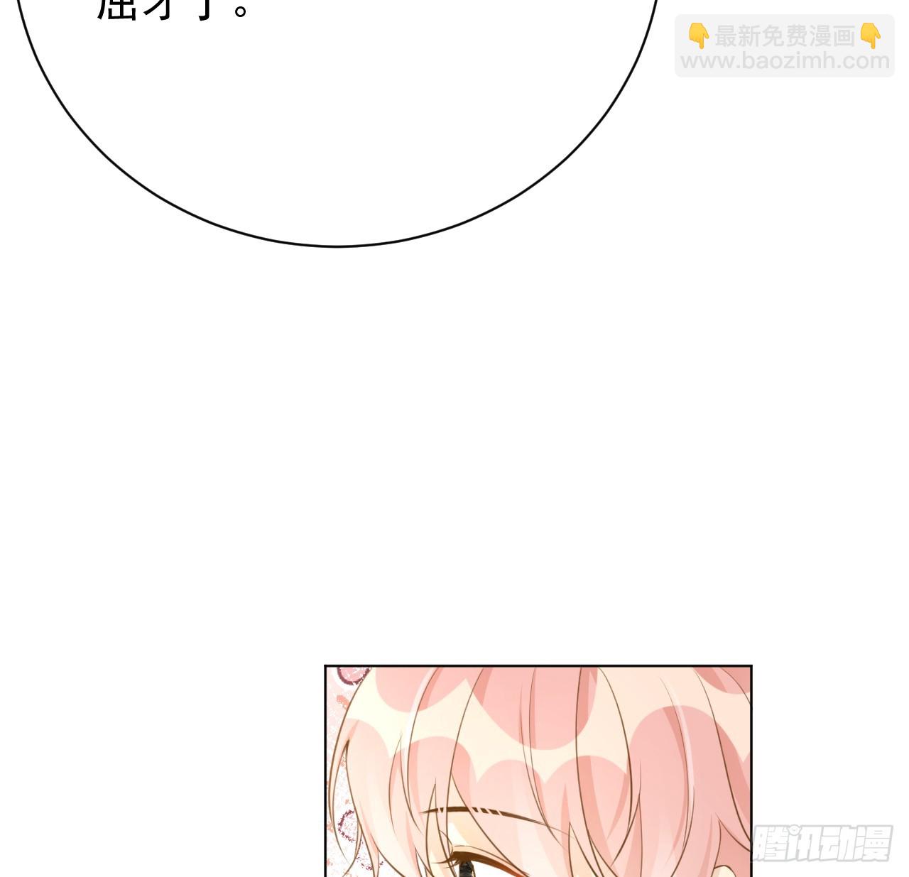 67 老狐狸的试探(1/2)-第69话