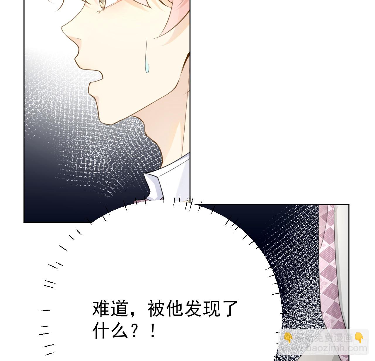 67 老狐狸的试探(1/2)-第69话